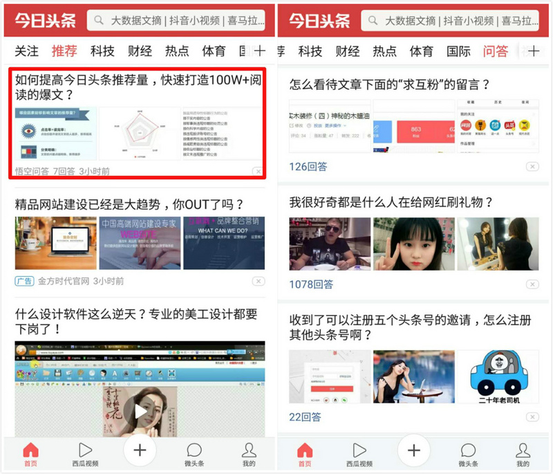 新闻女郎镜头前后的真实模样：她们不只是花瓶，更是追问者