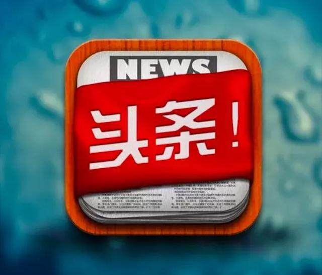 顶端新闻：河南融媒突围的样本与启示