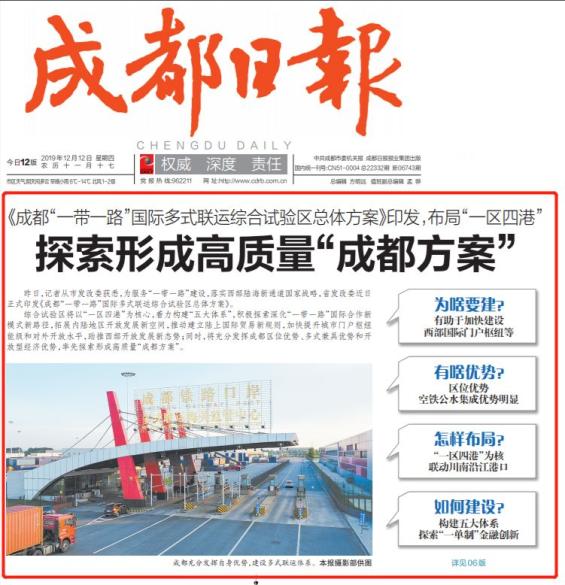 顶端新闻：河南融媒突围的样本与启示