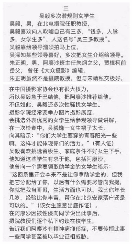 徐州夜新闻直播在线：点亮城市深夜的窗口