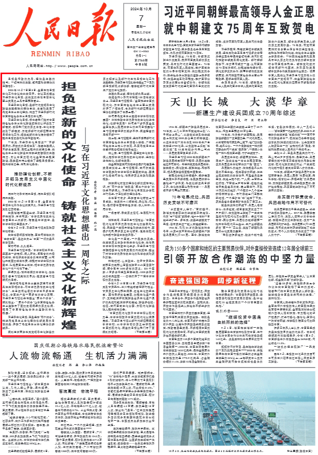 滨州新闻网改版上线：本地资讯触达“最后一公里”