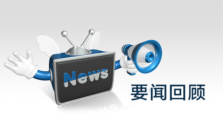 本地新闻｜老旧小区改造工程进入冲刺阶段 居民点赞新变化