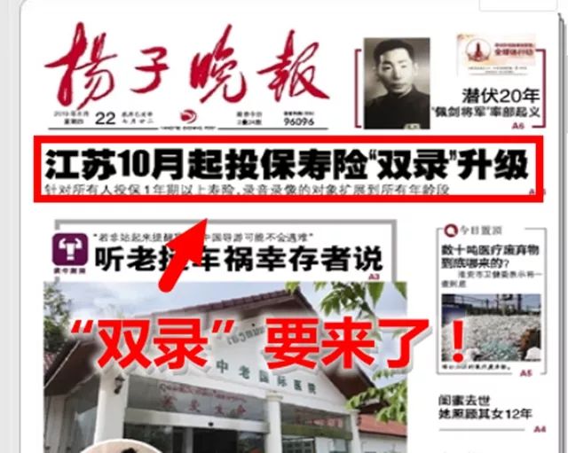 镜头里的烟火气：高港新闻视频直播如何拉近你我距离
