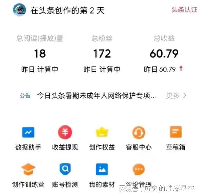 突发新闻消息：城市旧城改造引发居民热议