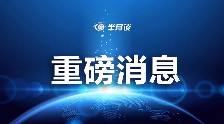 新闻龙卷风席卷社交时代：速度与真相的博弈