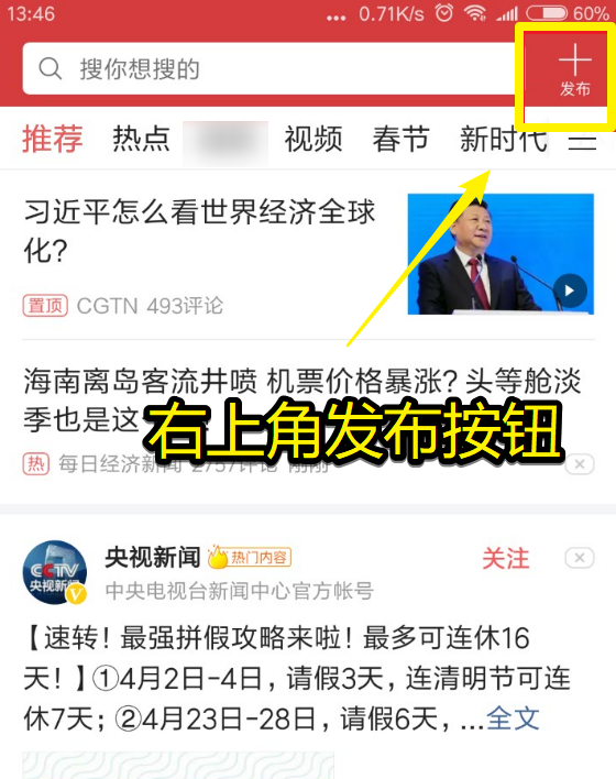 太原新闻：城市更新背后的烟火气