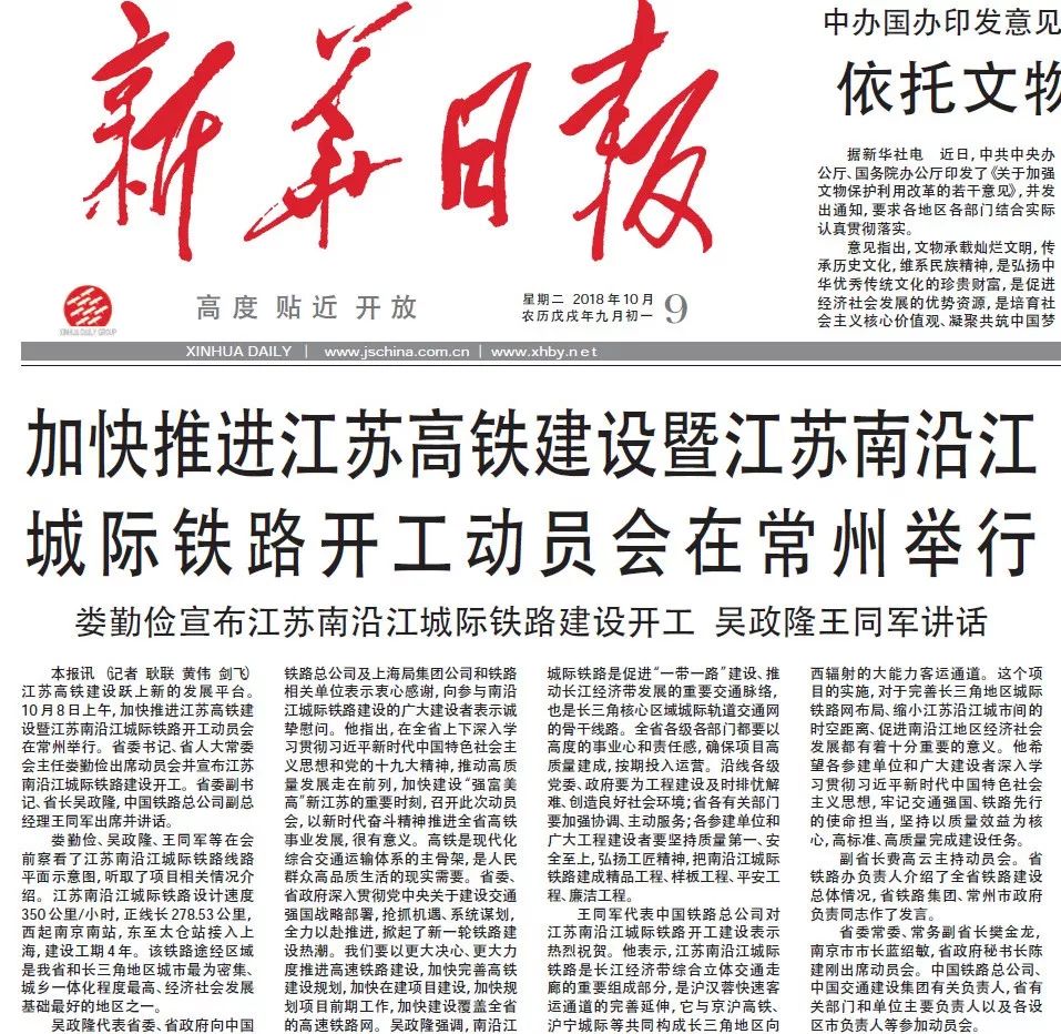 新浪头条新闻：信息洪流中的实时风向标