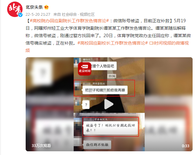 黄石新闻网：记录一座工业城市的光影变迁