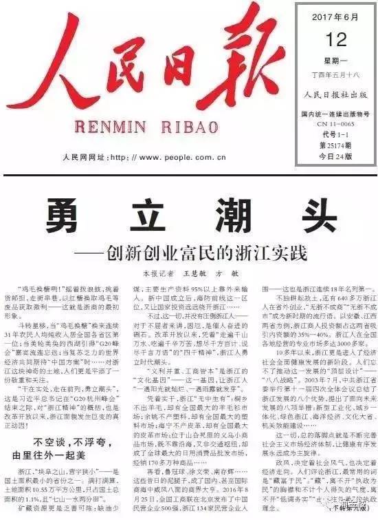 哈尔滨冰雪经济持续升温 冬季文旅市场迎来新增长点