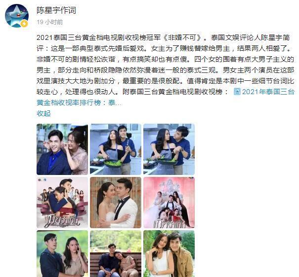 新闻联播直播在线观看成主流，收视率不降反升背后的转型密码