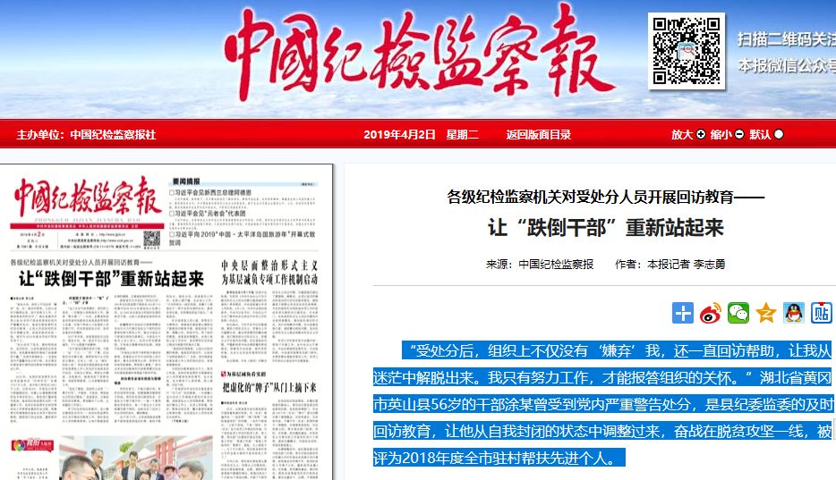 长汀最新新闻：红色热土上的生态蝶变