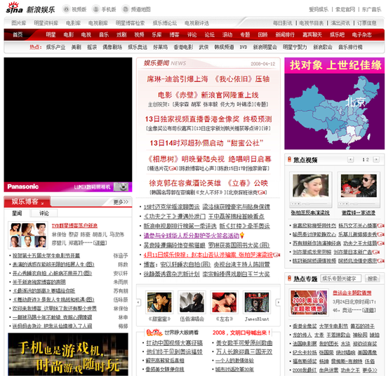 新闻深一度：在碎片化时代重拾深度报道的力量