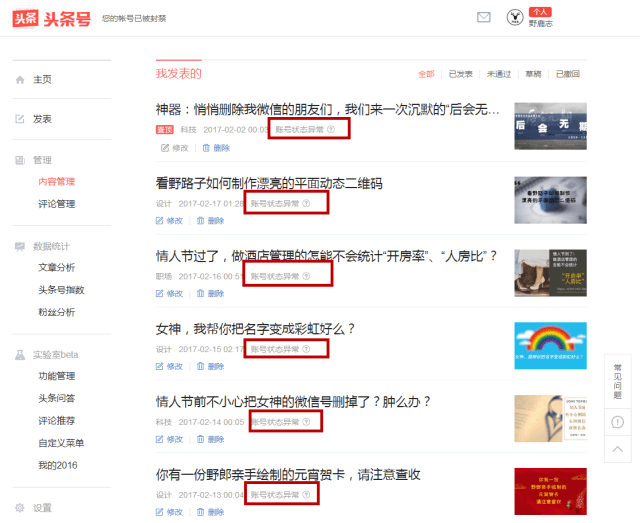 湖南双峰：稻田里的数字变革与山乡产业新脉动