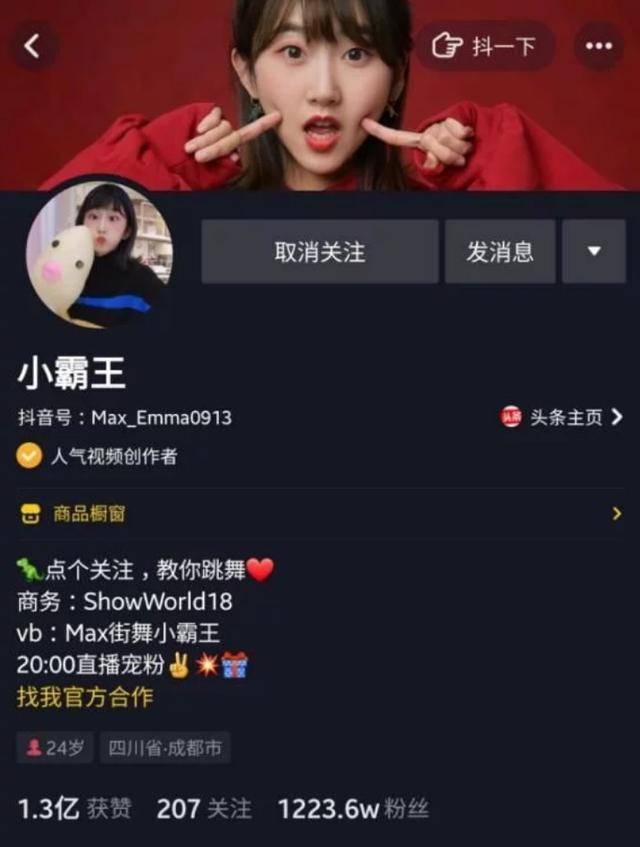 新闻女郎镜头前后的真实模样：她们不只是花瓶，更是追问者