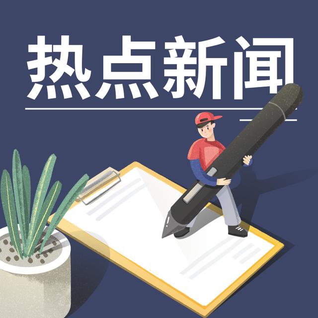 央视新闻下载量创新高 主流媒体融媒转型跑出加速度