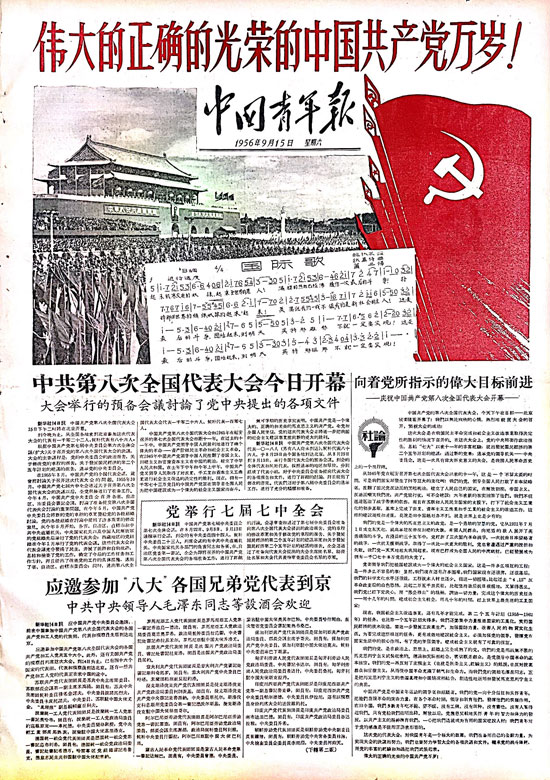 湘西深处的文字守望者：吉首大学文学与新闻传播学院的坚守与突围