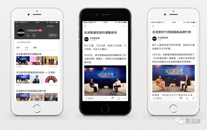 温情与欢笑交织：某科技公司举办季度员工生日会