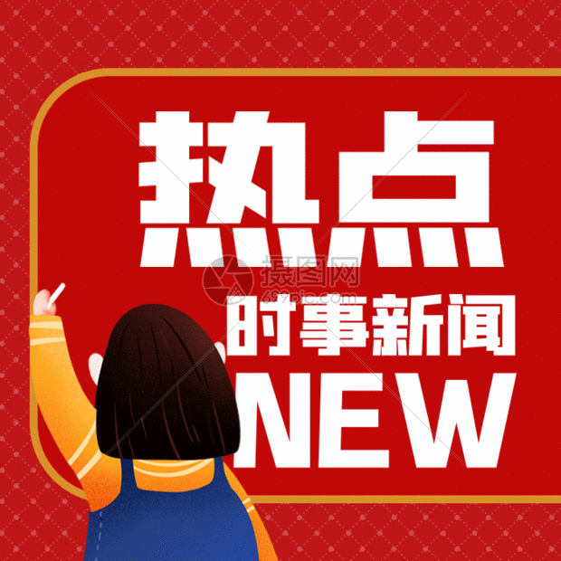 主播祁天道再陷争议风波，流量时代边界何在