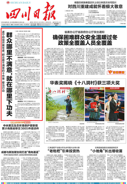 中国新闻历年片头：从黑白胶片到全息投影的视觉变迁