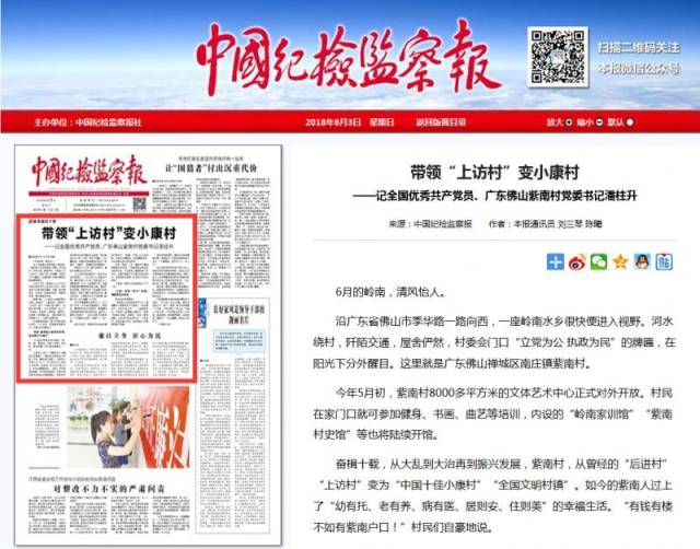 资讯应用竞争白热化 凤凰新闻下载安装成新流量入口