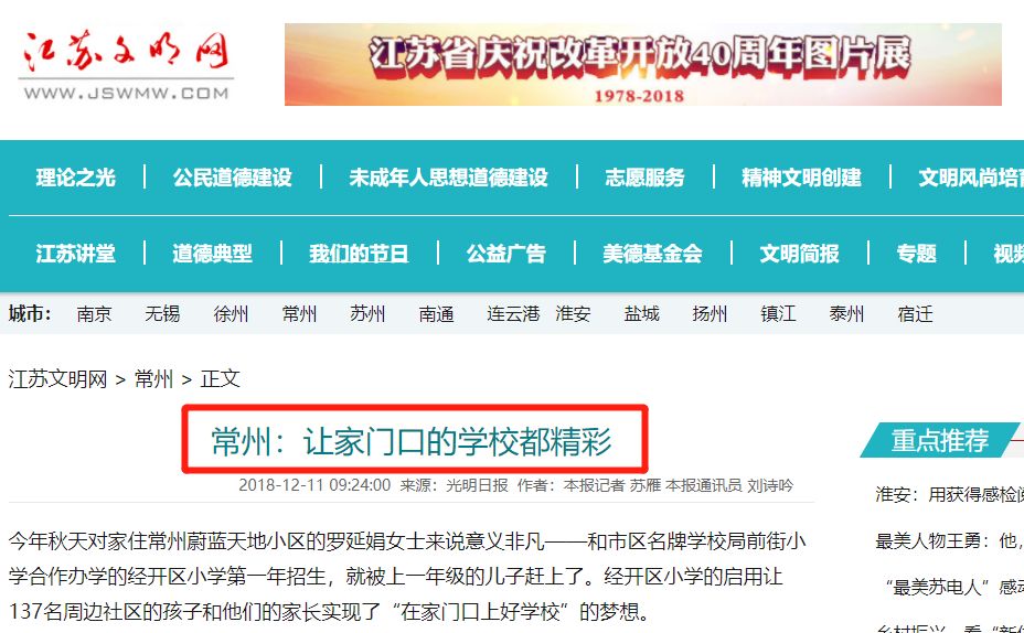 曲靖新闻热线查询指南：如何快速获取权威资讯与便民服务