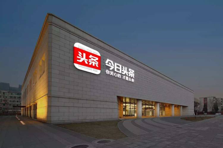 华天科技股票盘面观察：先进封装投入与封测周期压力交织